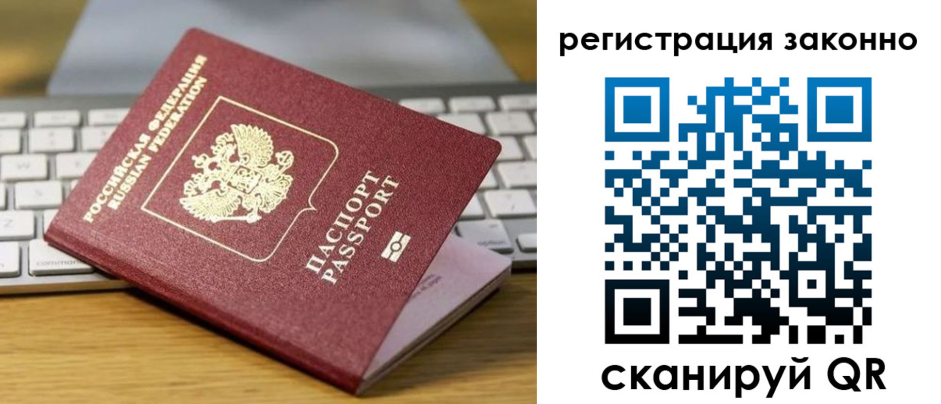регистрация для школы в Мордовии